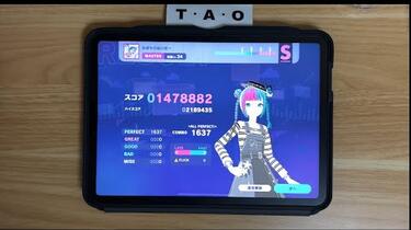 ▷T・A・O◁ 【プロセカ】おぎゃりないざー(MASTER Lv.34) ALL