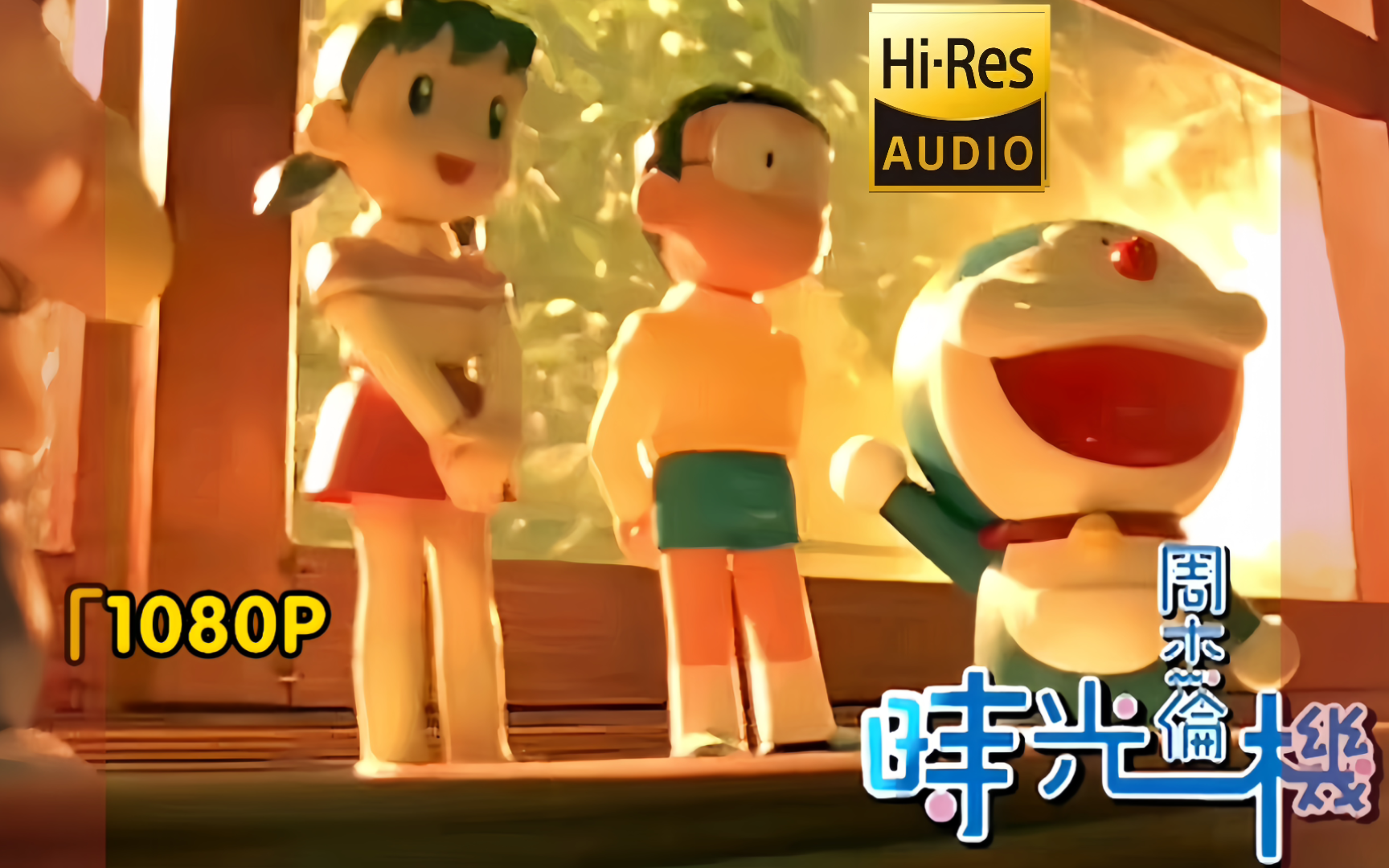 【1080p修复】《时光机》#周杰伦经典#魔杰座(专辑)