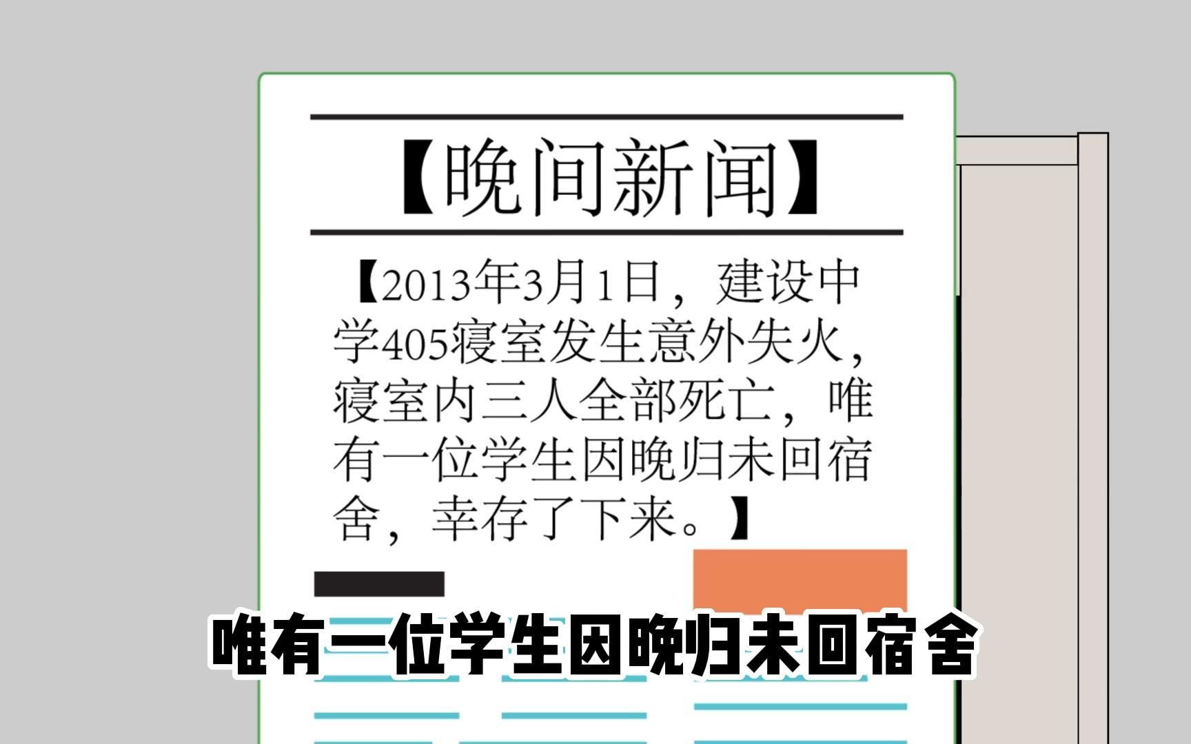 [图]一个是我的闺蜜，一个是我的老公！我该相信谁？深夜来电第二集！