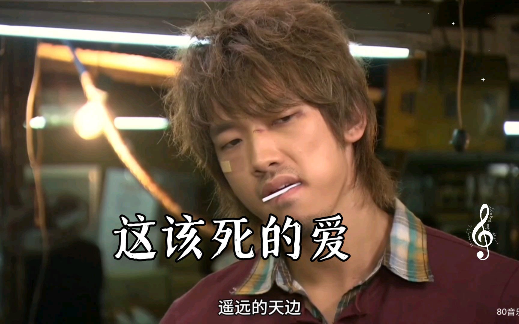 rain(郑智薰)主演,《这该死的爱》兄弟俩的专属歌曲《云》