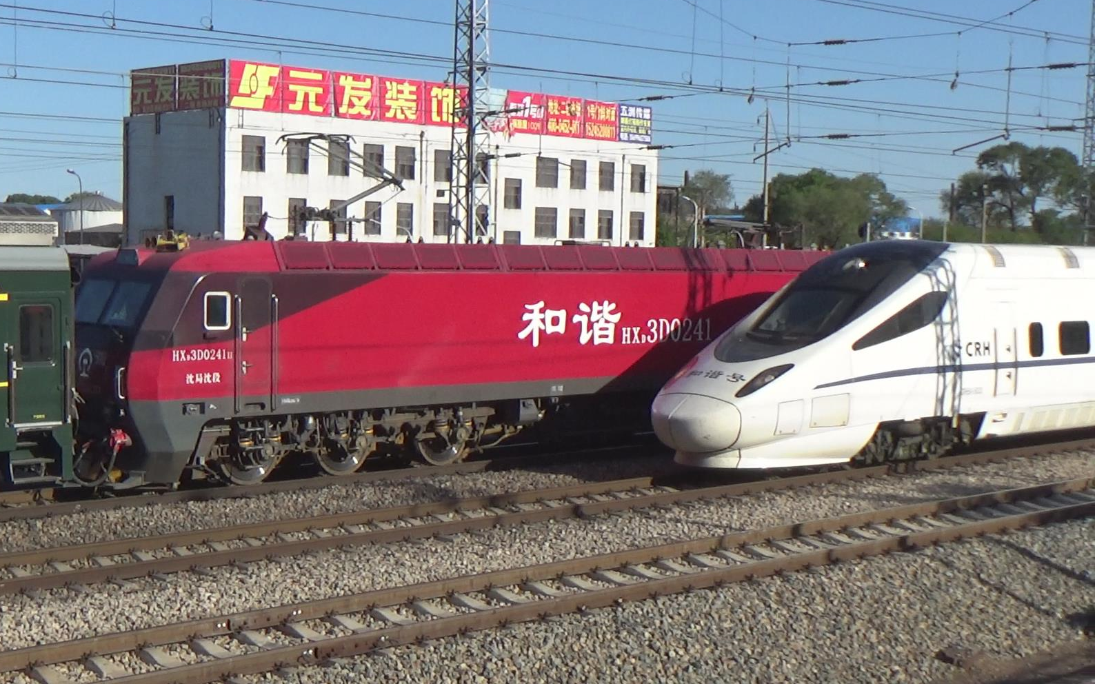 hxd3d0241k296次出平齐线齐北场crh5a5033crh5a50620d29次进齐北场