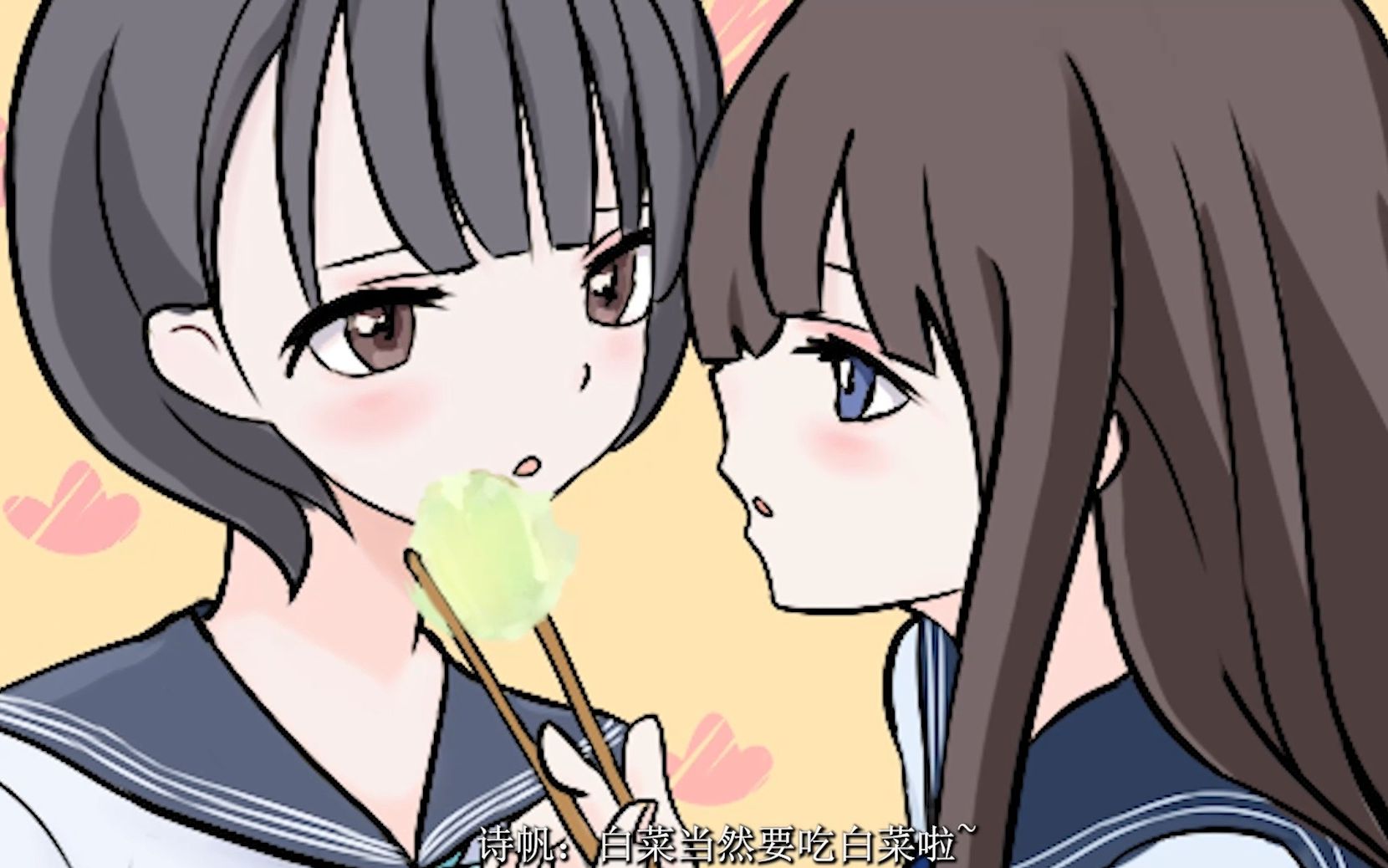 醋溜白菜哔哩哔哩bilibili