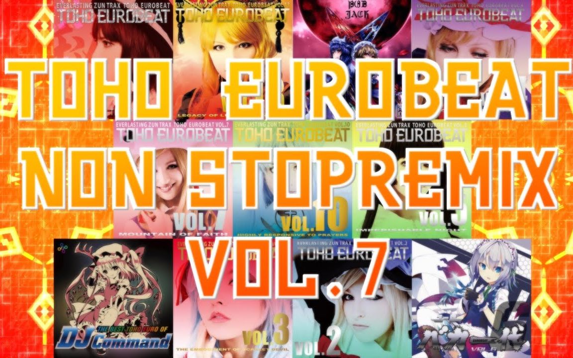 【东方EUROBEAT】TOHO EUROBEAT NON STOP REMIX VOL.7哔哩哔哩bilibili