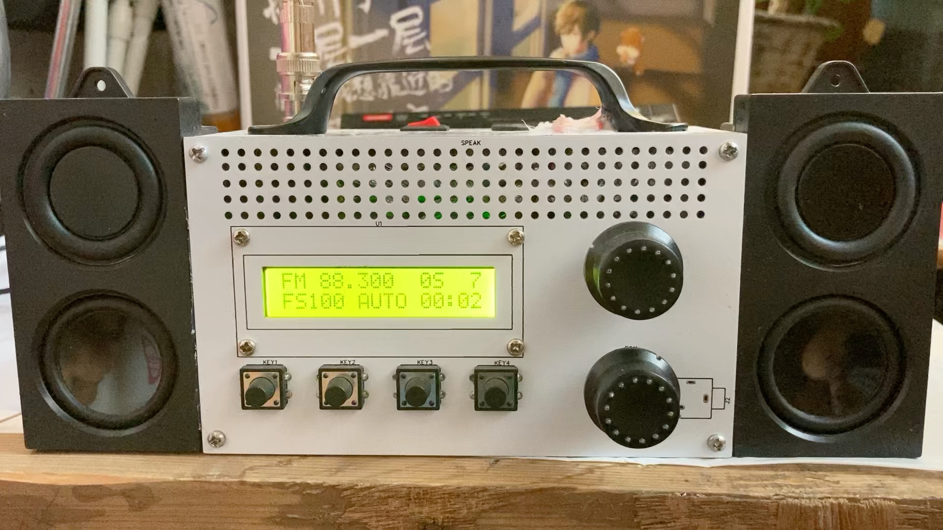 大添收音机接收记录0621之88.