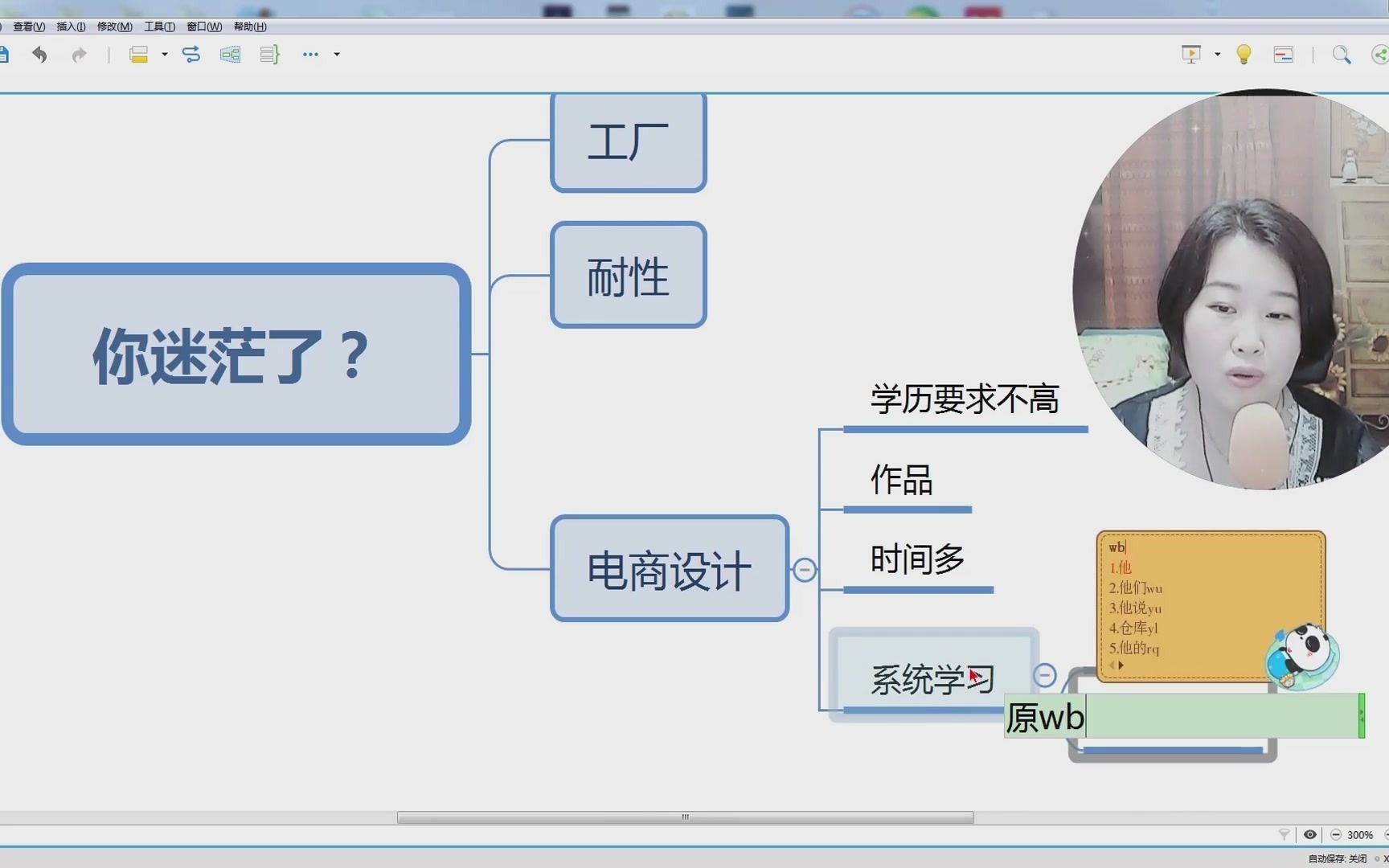 【电商设计新手教学】电商设计常见的接单项目有哪些? 做电商设计上哪儿找工作哔哩哔哩bilibili