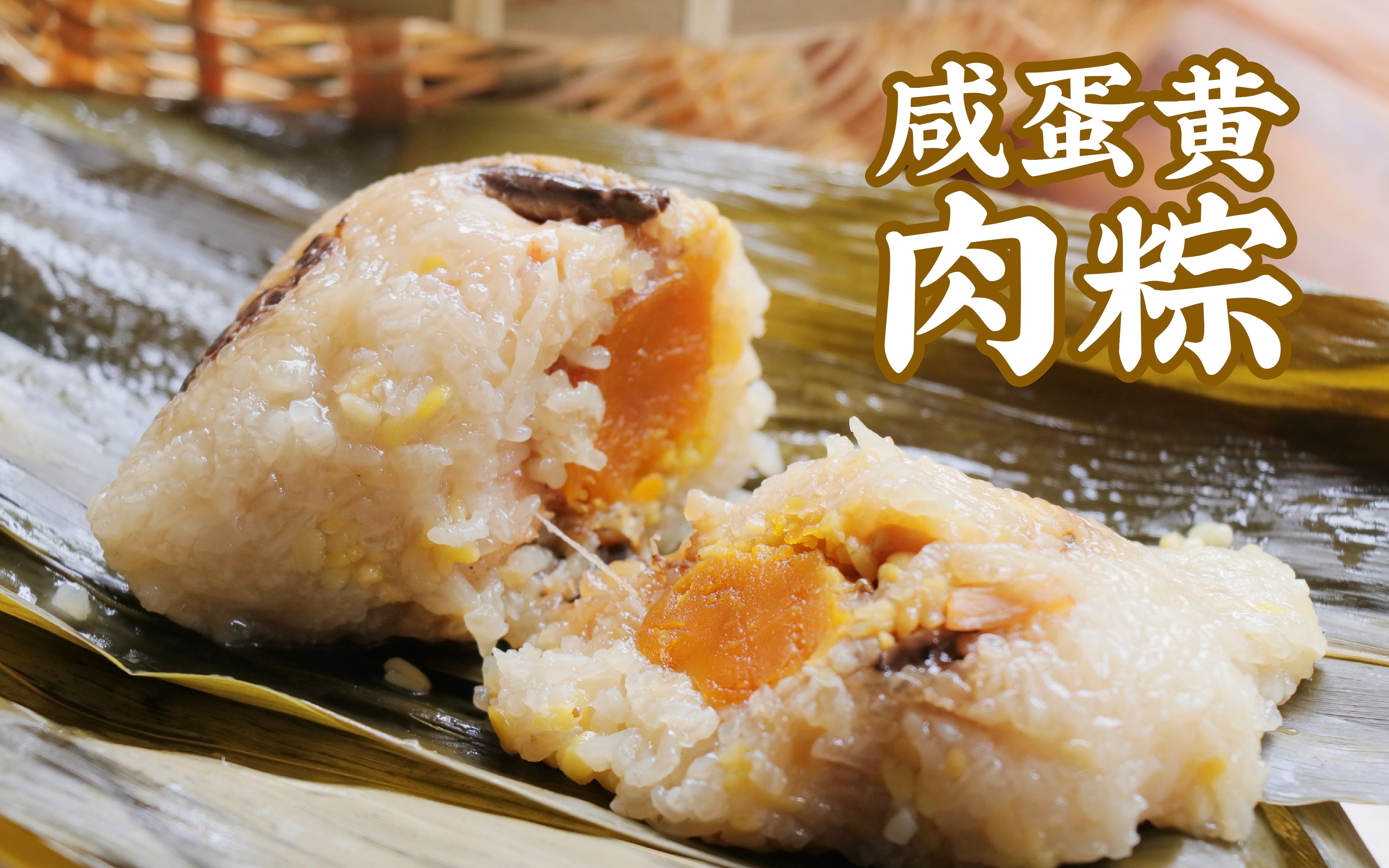 咸肉粽膨胀了我一上午就学会了做粽子