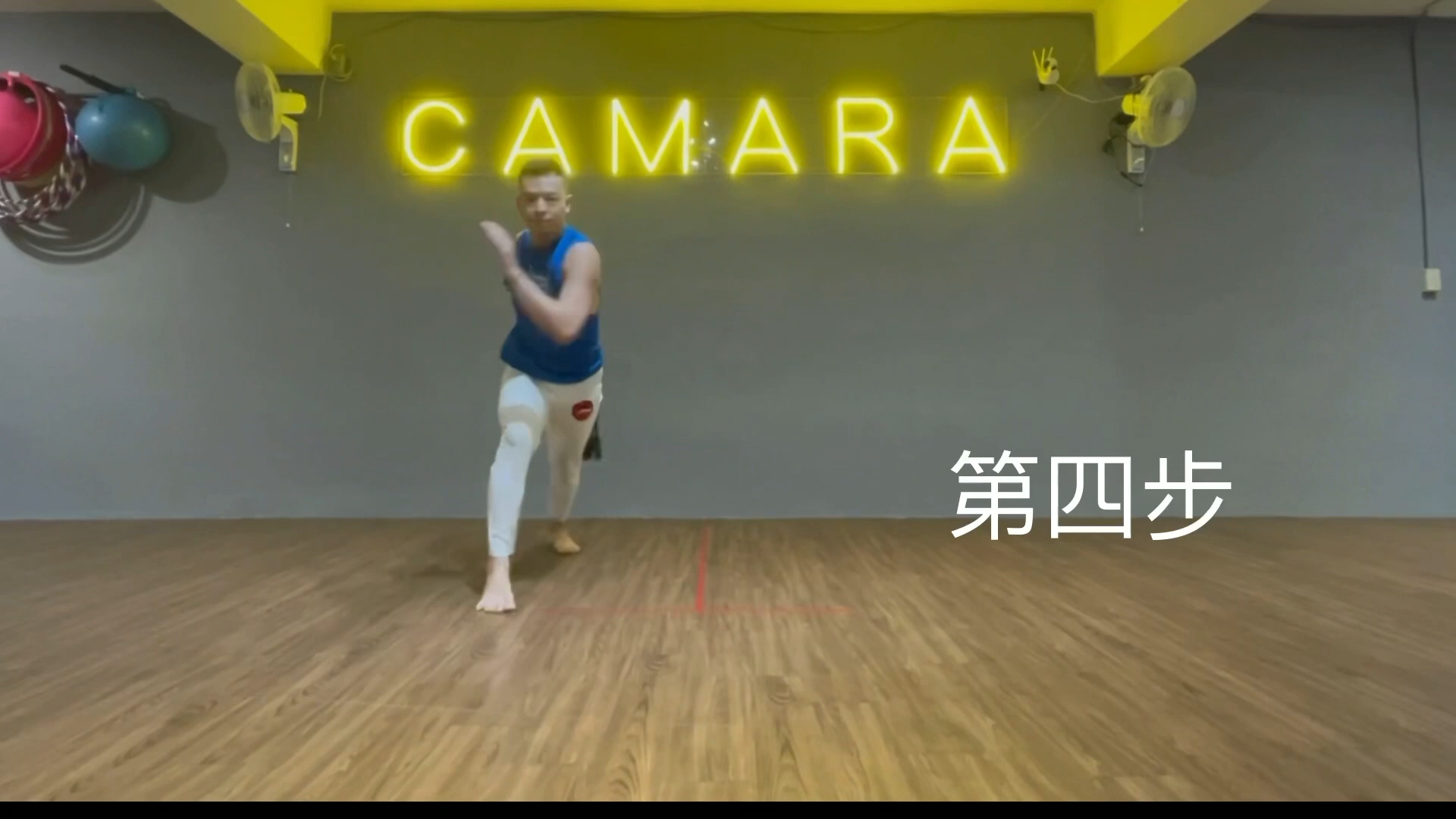 [卡波椅子教學] - 006 - [卡波耶拉-巴西戰舞椅子教學] 一張椅子輕鬆