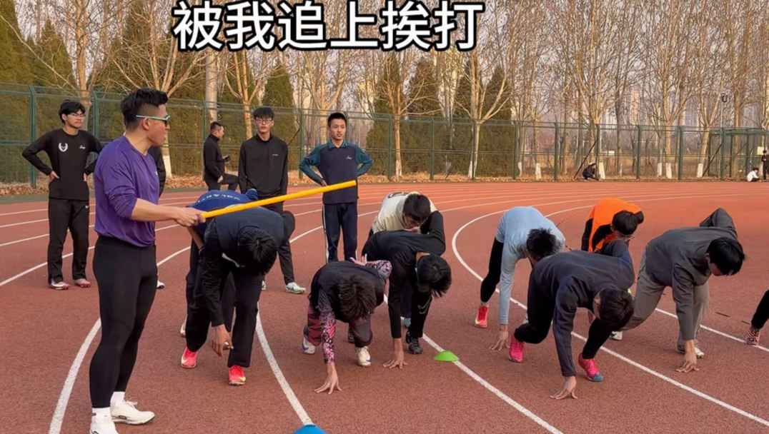 体育生速耐