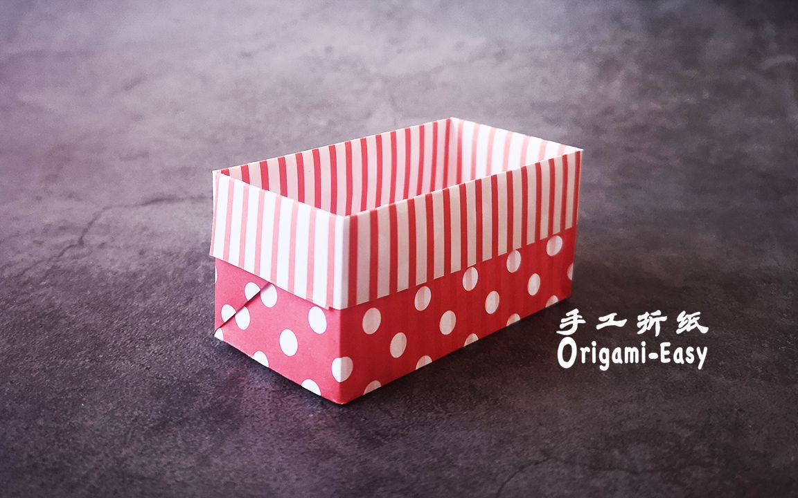 手工折纸长方形收纳盒,小盒子简单实用又好看