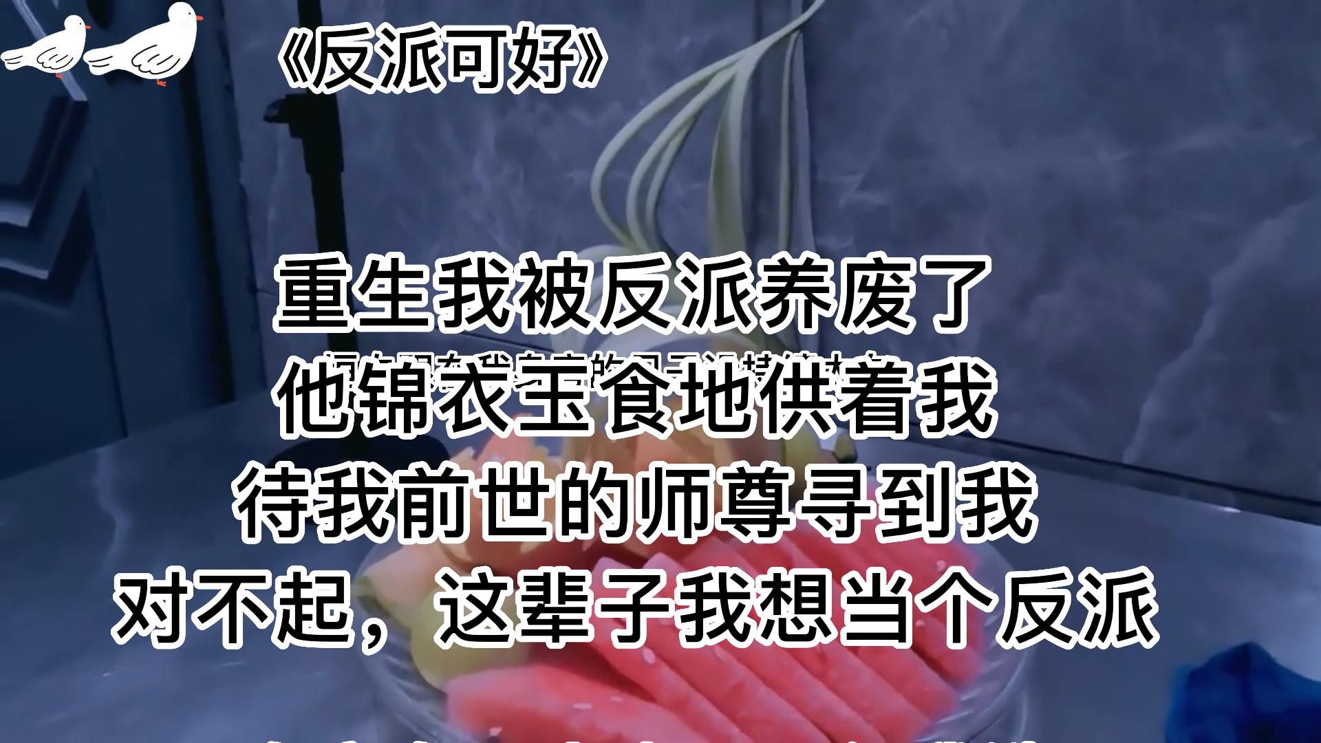 搞笑爽文,你愿意为苍生去奉献吗,不愿意,因为我就是苍生哔哩哔哩bilibili