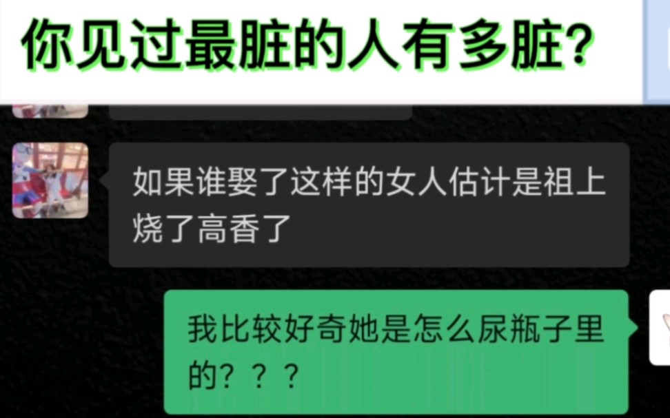 [图]我想知道她是怎么办到的！