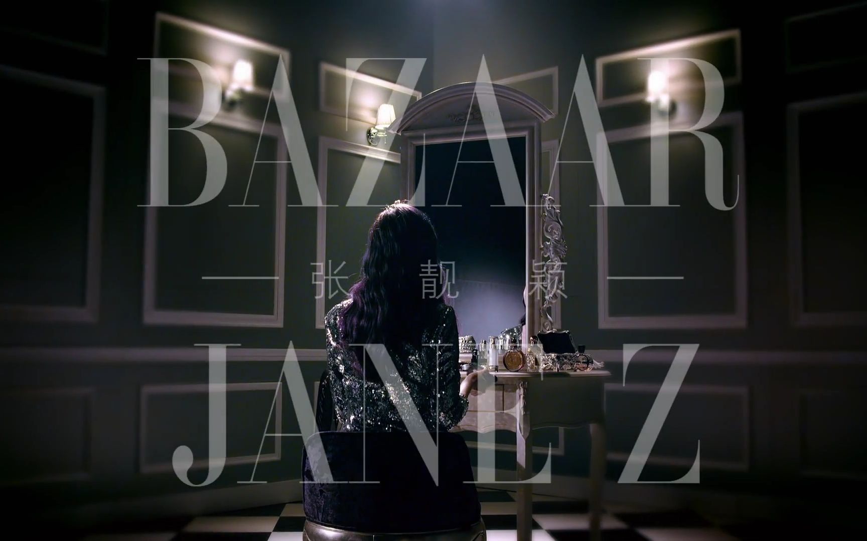 [图]张靓颖《Bazaar》MV+现场，一场别出心裁的时尚走秀