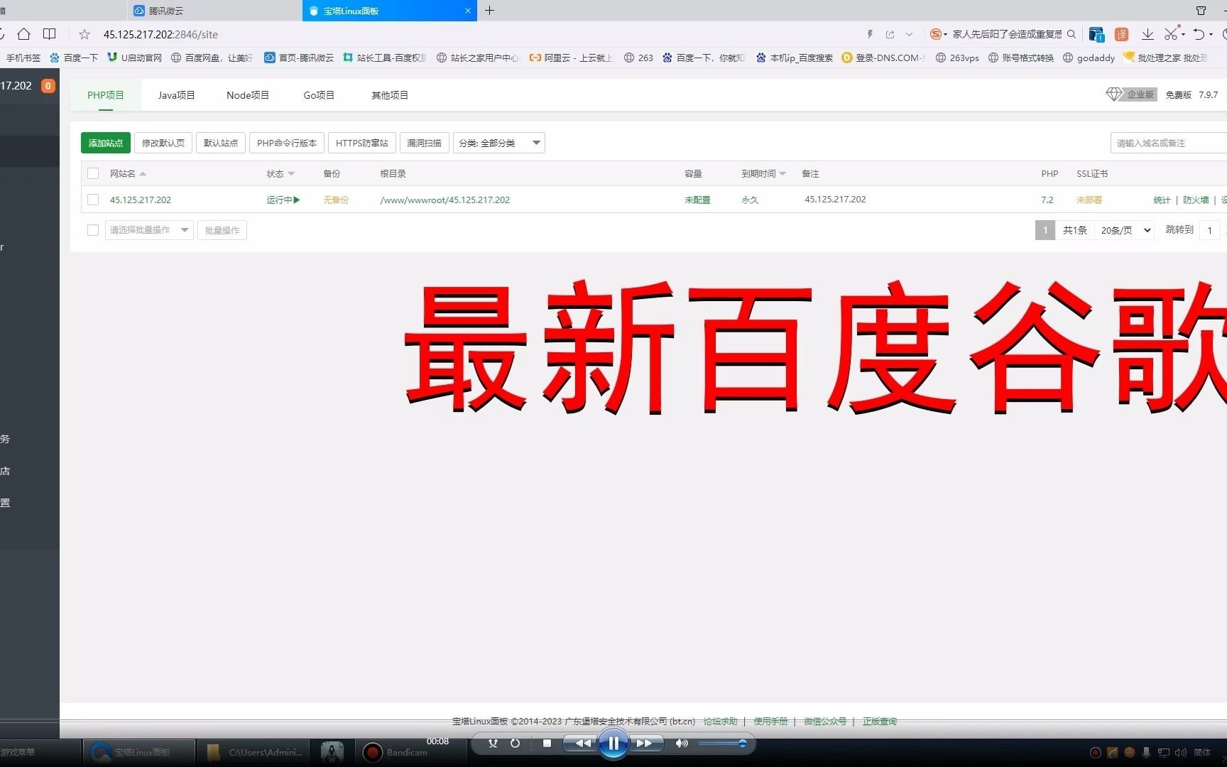 包含黑帽SEO排名蜘蛛池联系方式的词条 包罗
黑帽SEO排名蜘蛛池接洽
方式的词条 黑帽SEO