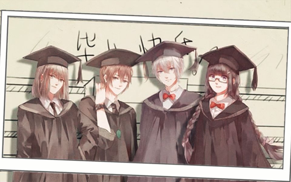 【毕业歌】送别【4人合唱】_哔哩哔哩_bilibili