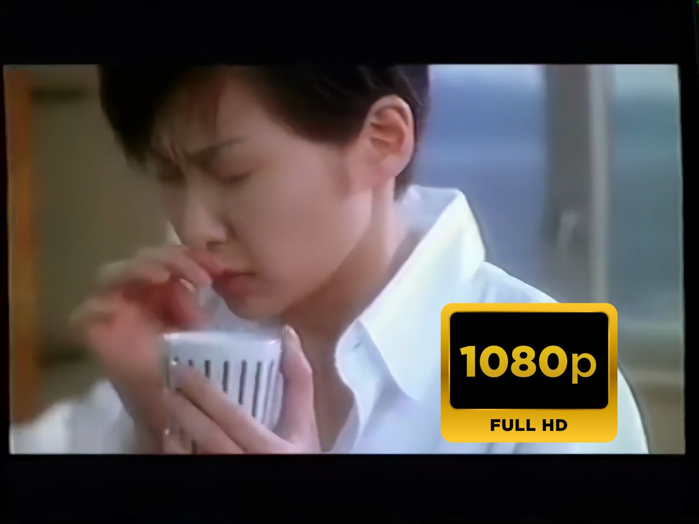 【高清修复怀旧电视广告】1996年 汤宝如《幸福伤风素》粤语 电视广告