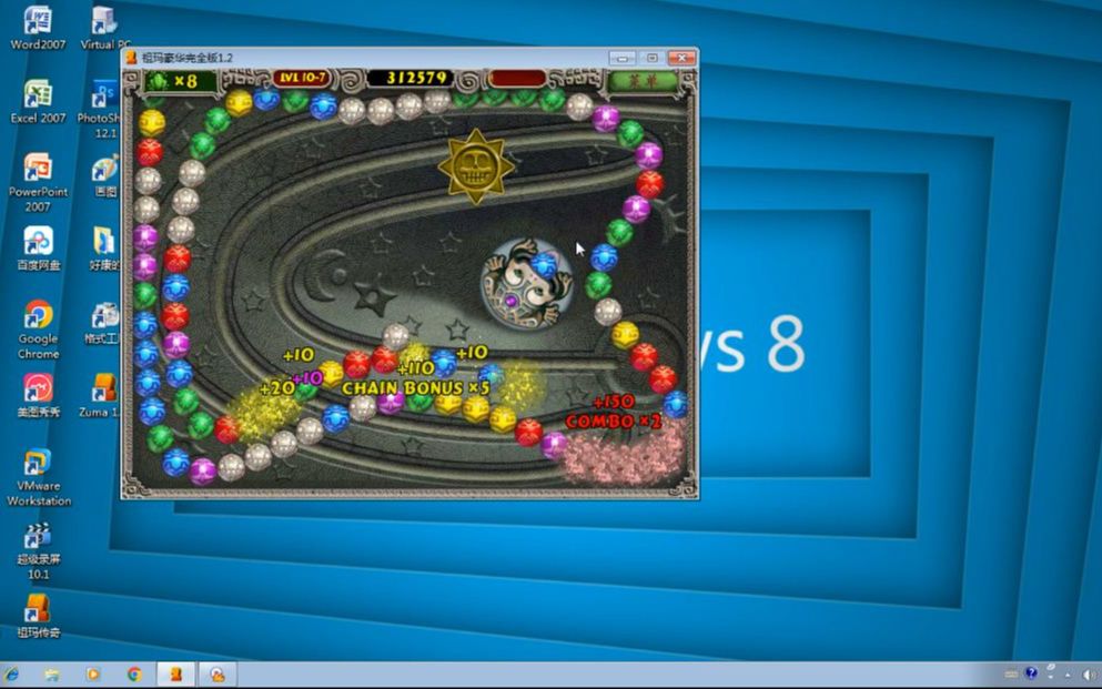 祖玛,但所有关卡的路线都替换成了13-1的路线