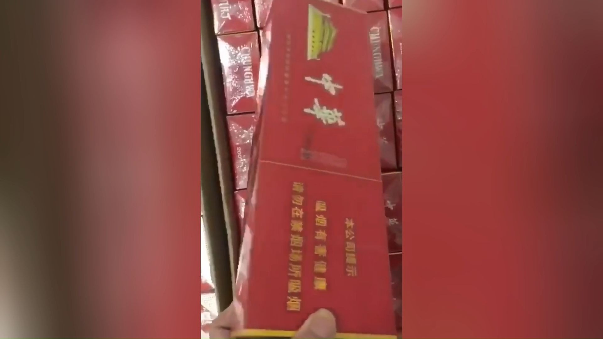 外烟欣赏-硬中华