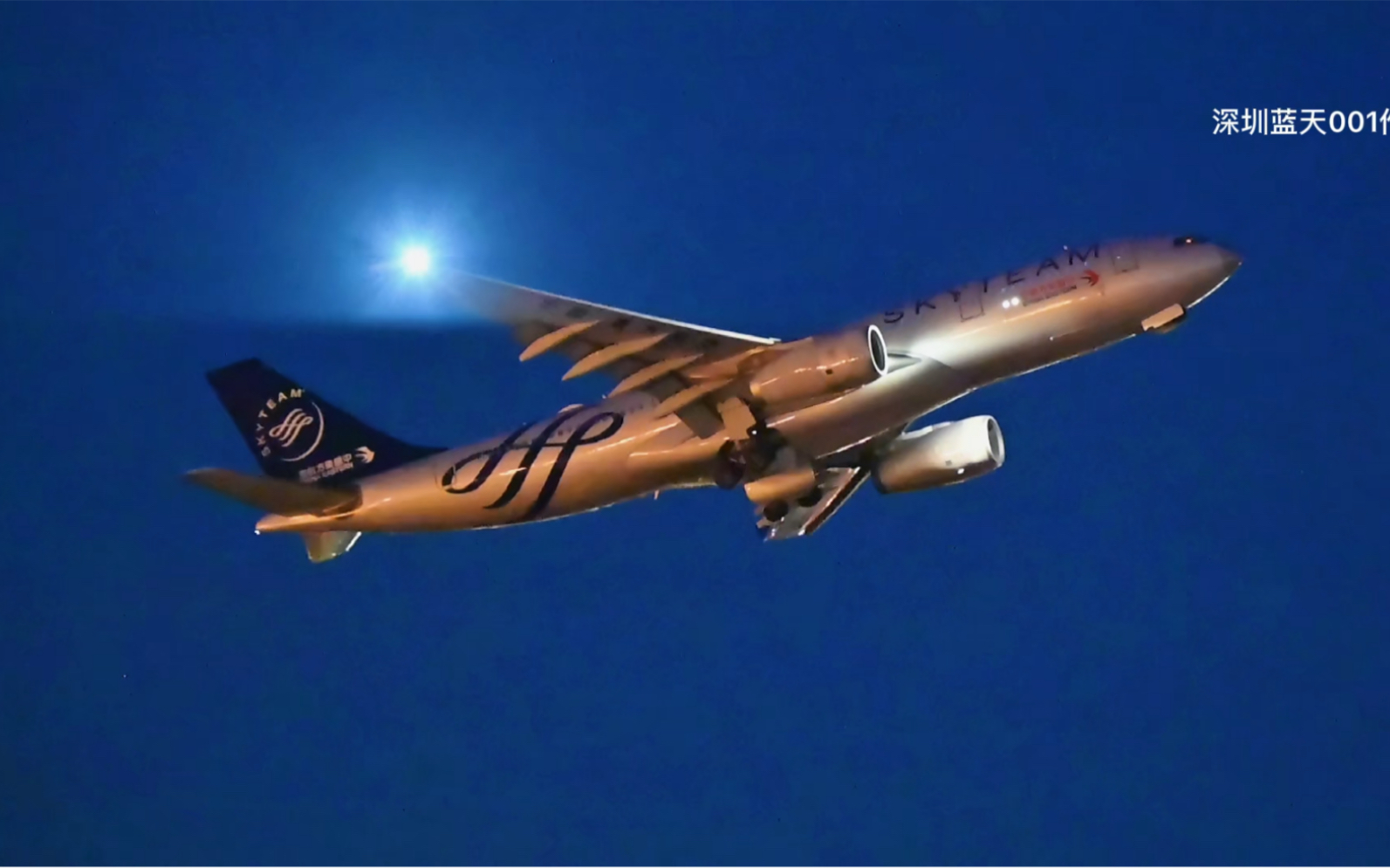 东航天合联盟涂装a330在航灯的照射下更大显金属色泽的玲珑剔透,伴随
