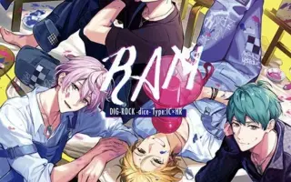 DIG-ROCK-哔哩哔哩_Bilibili