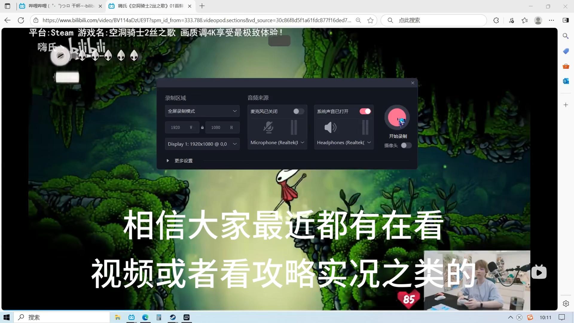 视频网站调倍速的软件_视频网站调倍速的软件叫什么 视频网站调倍速的软件_视频网站调倍速的软件叫什么