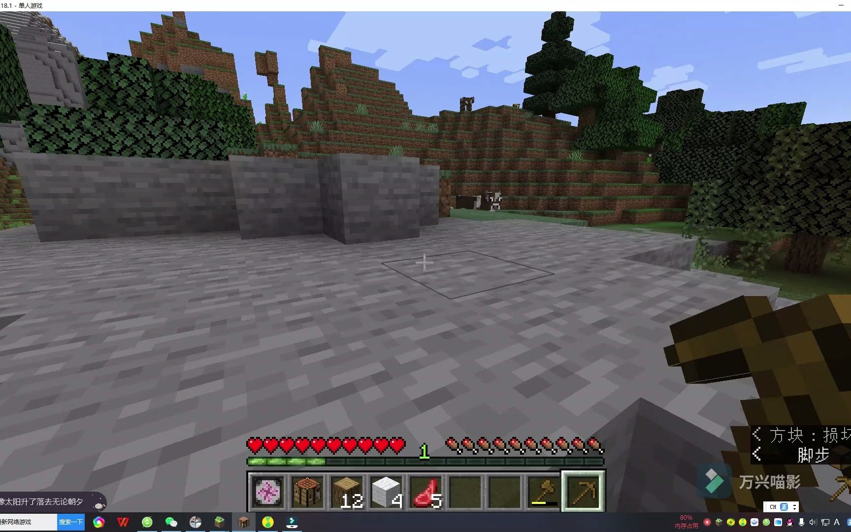 1.18转化桌模组 初次开坑 请多多关照