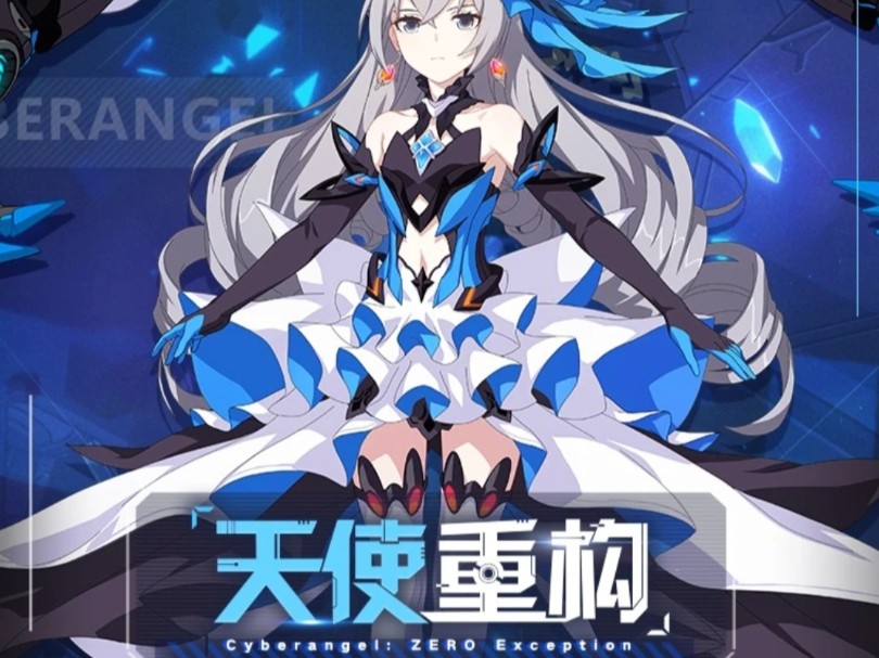 [cyberangel天使重构×苏联米格25战斗机]和布洛妮娅一起体验三马赫的