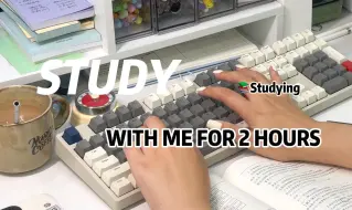 下载视频: Study with me｜实时学习2小时｜沉浸式学习｜loft music｜午后专注