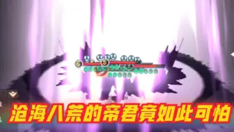 狐妖小红娘手游详解断网不遇怪和秒拿宝树 游戏攻略