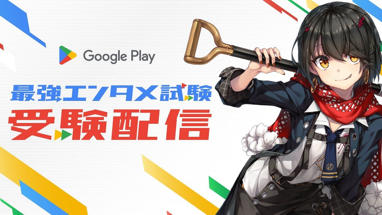 事前受験配信{工商?}【真白爻⧸にじさんじ】