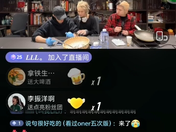 2025,0212,元宵节直播做汤圆