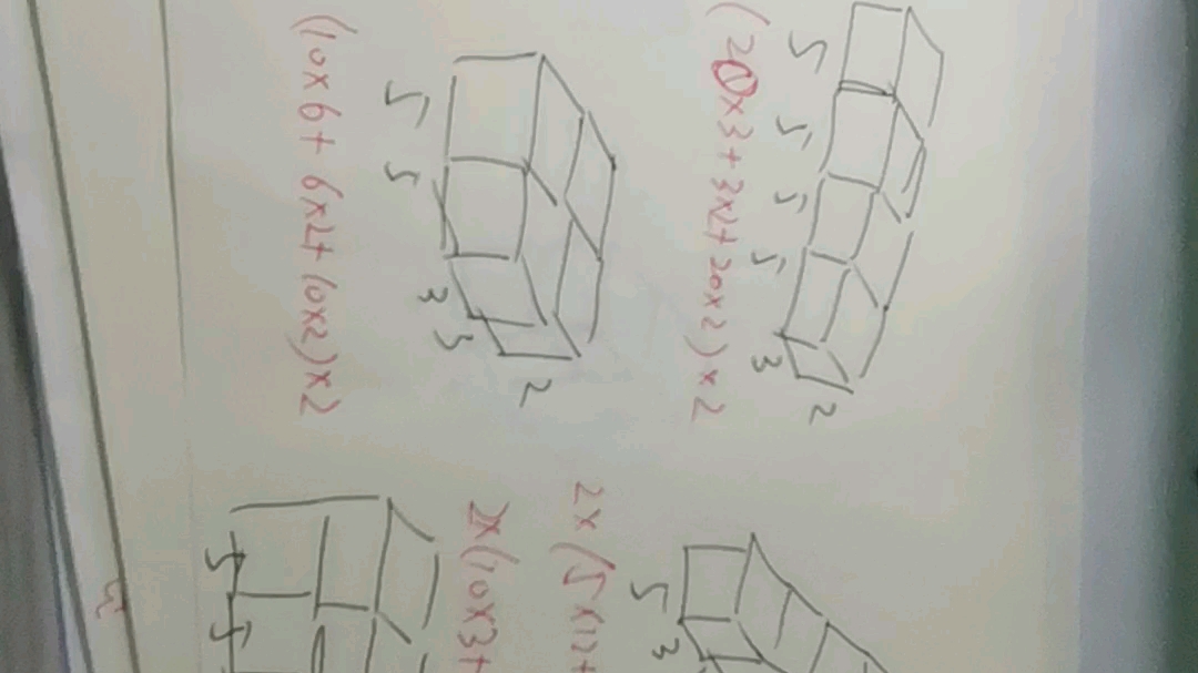 四个小长方体摆成大长方体求表面积哔哩哔哩bilibili