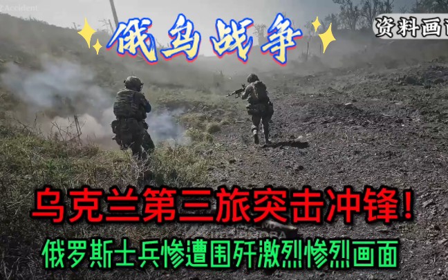 [图]乌克兰太坏了、俄罗斯两女兵被炸掉裤子逃生!