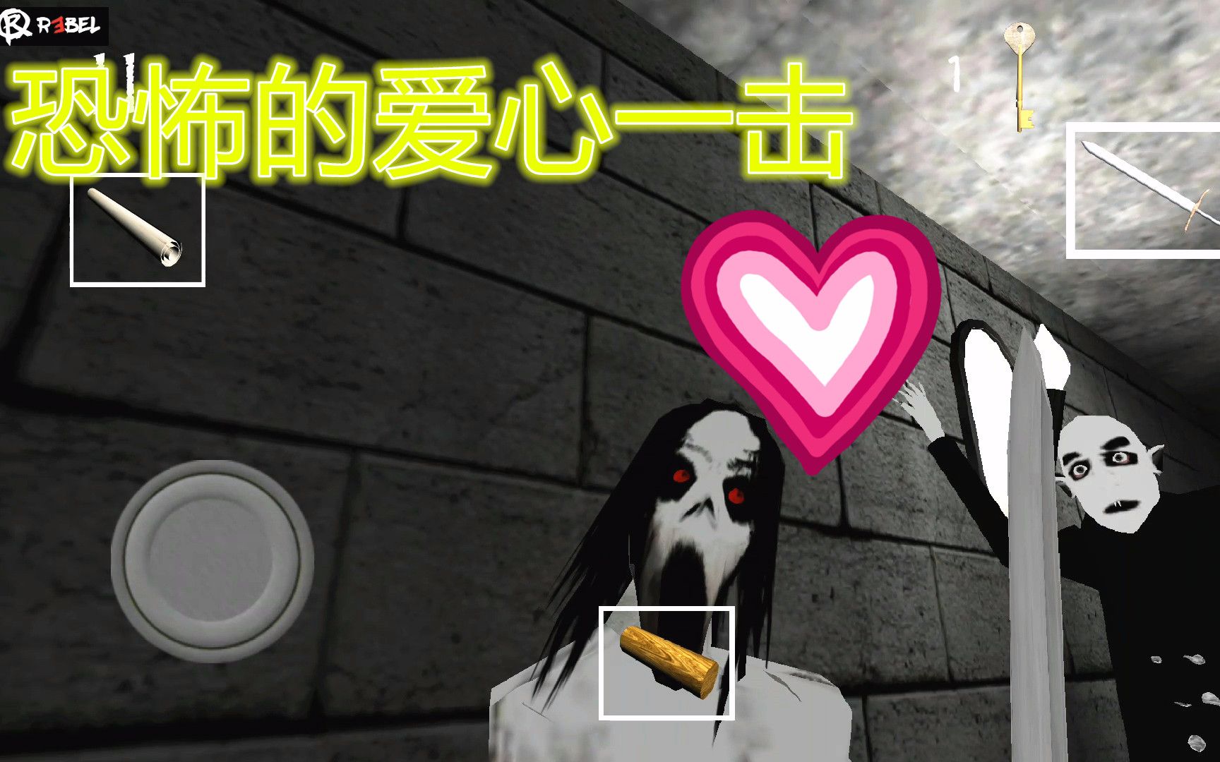 【阿音游戏解说 slendrina x恐怖游戏】把恐怖游戏玩成搞笑游戏,这次