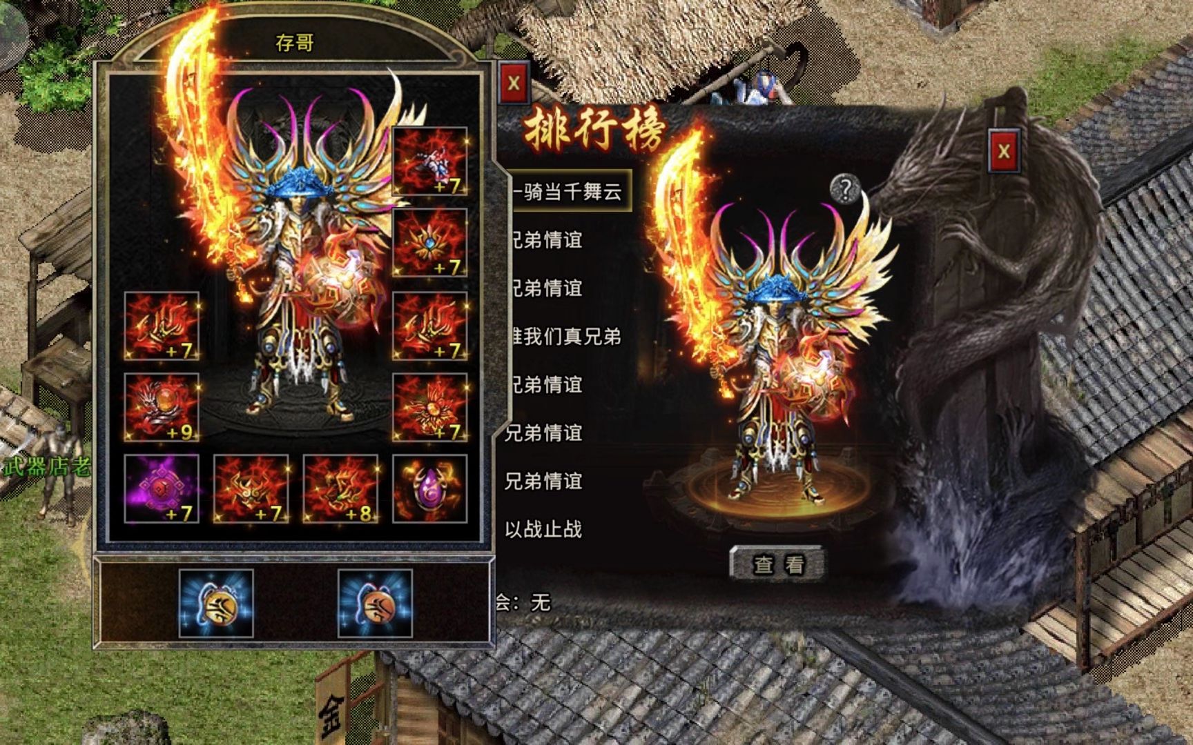 打金冰雪传奇:上线建号送50000灵符直升至尊!白嫖版打金冰雪!