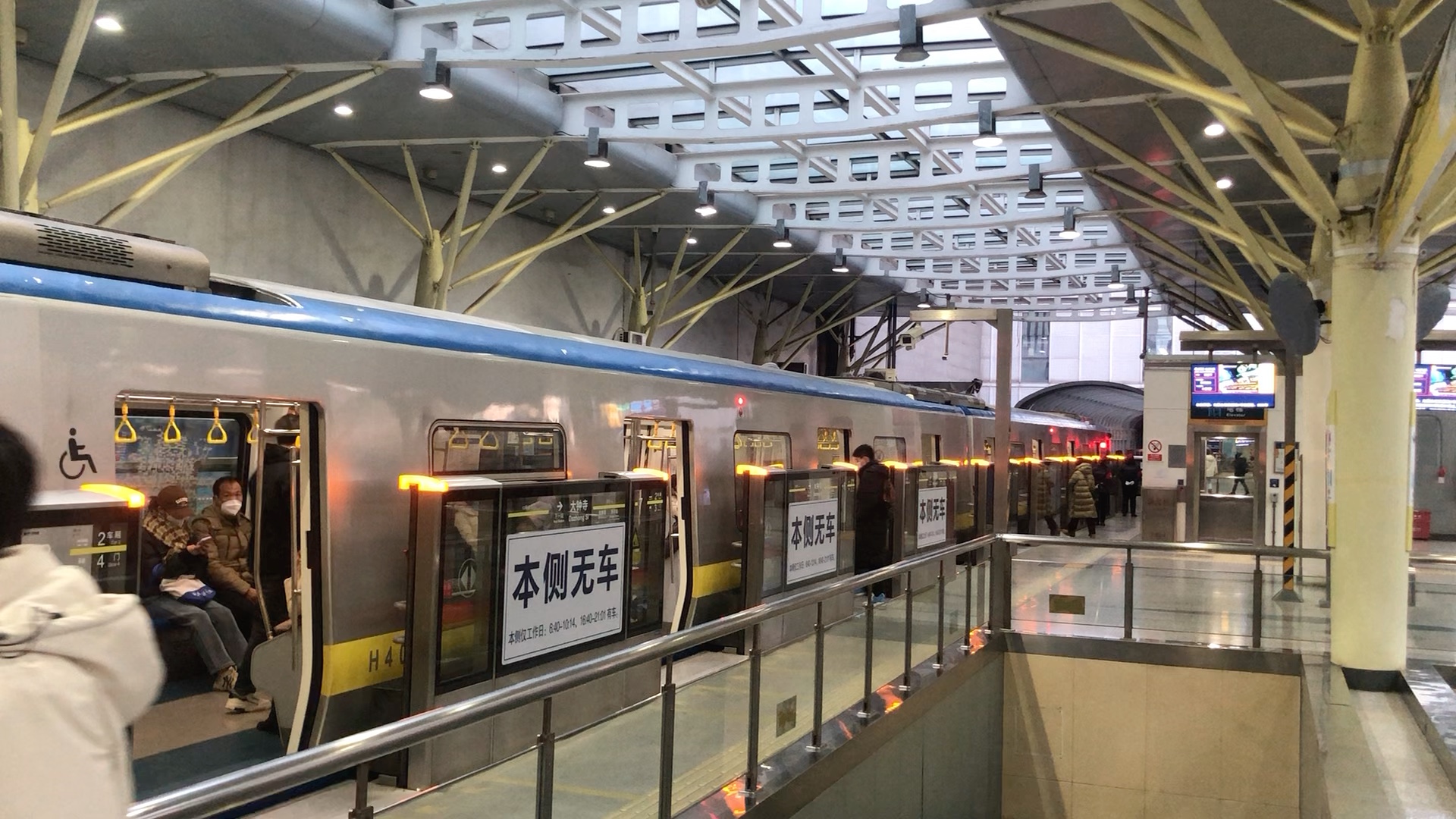 13号线西直门西班牙式站台视频记录