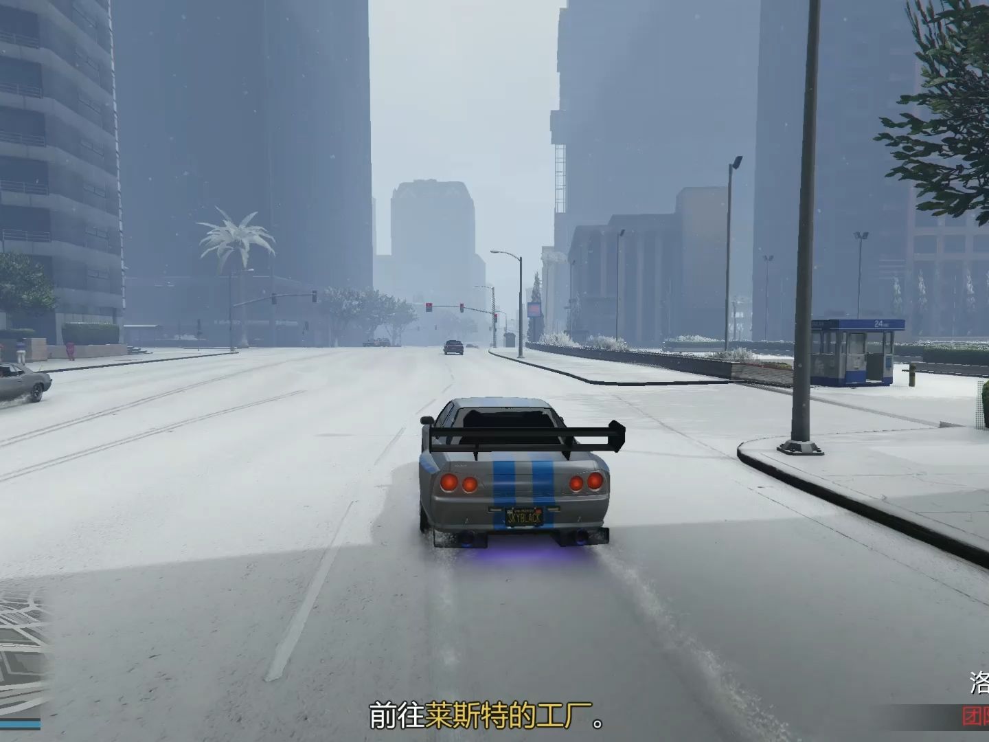 gtaol 全福銀行差事