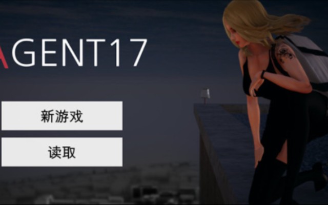 [图]特工17：Agent17 V0.21.3 官方中文步兵修复版/ 安卓+PC