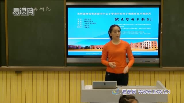 桥东区诸葛泉迦英语课DY81hX095哔哩哔哩bilibili