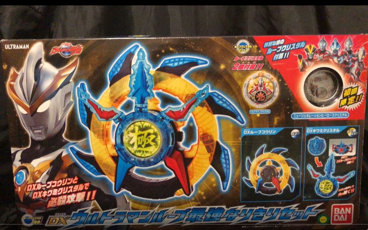 罗布奥特曼 — 罗布光轮套装_哔哩哔哩 (゜-゜)つロ 干杯~-bilibili