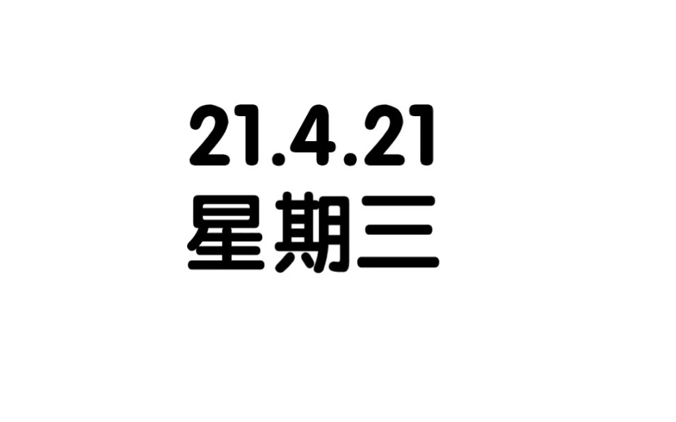 【每日动态4.21】风火轮2021年主线M批次,最新RLC,火柴盒即将上新的车哔哩哔哩bilibili