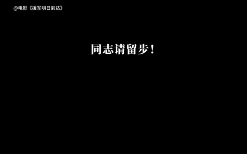 衡阳保卫战哔哩哔哩bilibili