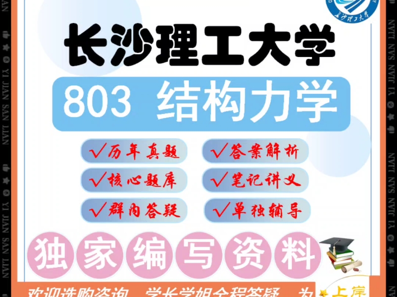 考研结构大学（考研考结构工程有前景吗） 考研布局
大学（考研考布局
工程有远景
吗）《布局考究》 考研培训