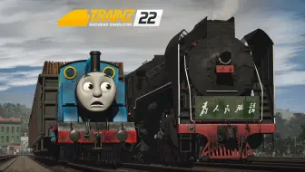 【整活】打破次元壁(bushi)托马斯遇到大块头&千粉福利