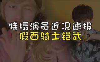 城乃内秀保 搜索结果 哔哩哔哩 Bilibili