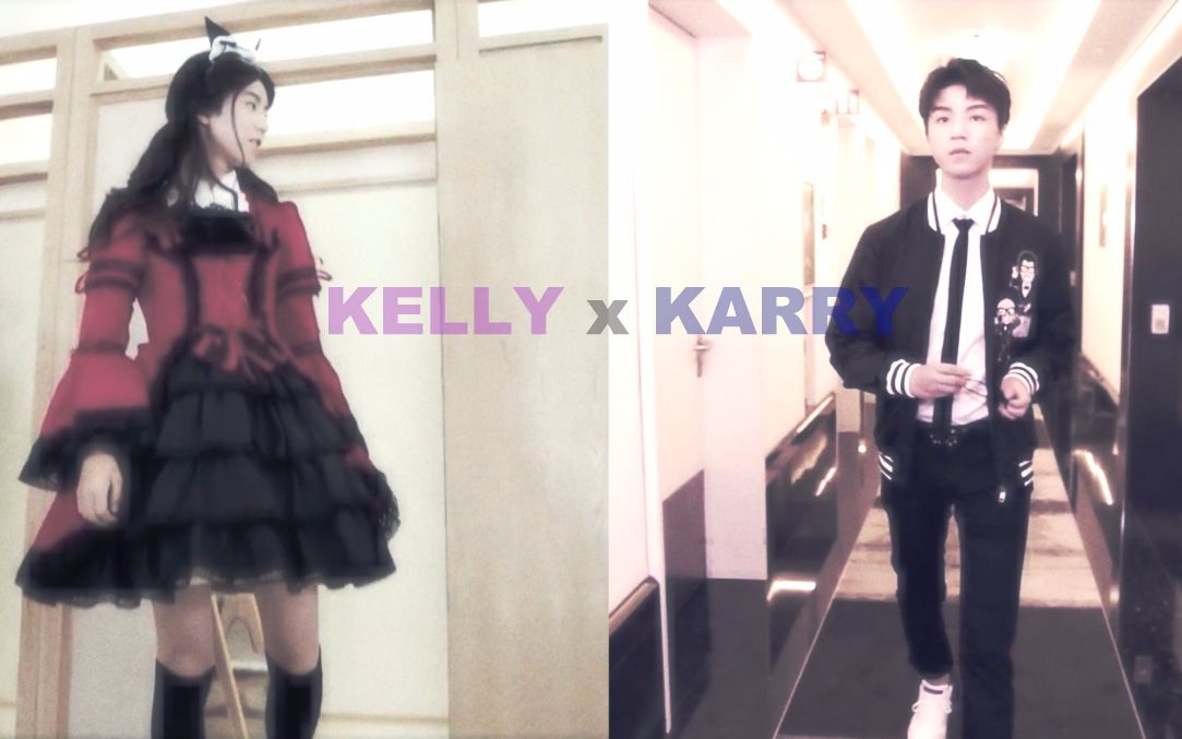 【王俊凯】【米兰俊X王凯莉】KARRY&KELLY 时尚混剪哔哩哔哩bilibili