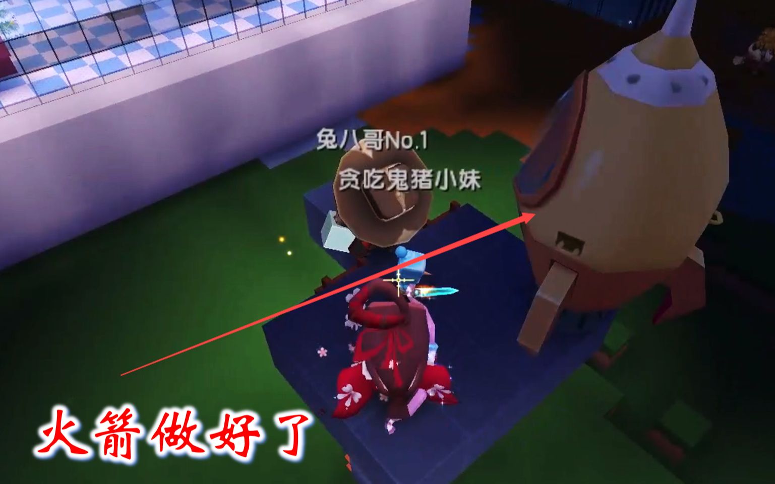 迷你世界联机高级266我把火箭和钻石套做好了准备上萌眼星