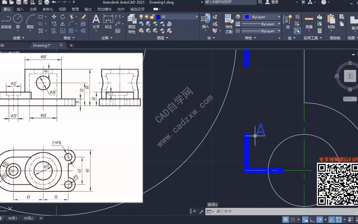 CAD机械三视图画法:4、剖视图标注哔哩哔哩bilibili