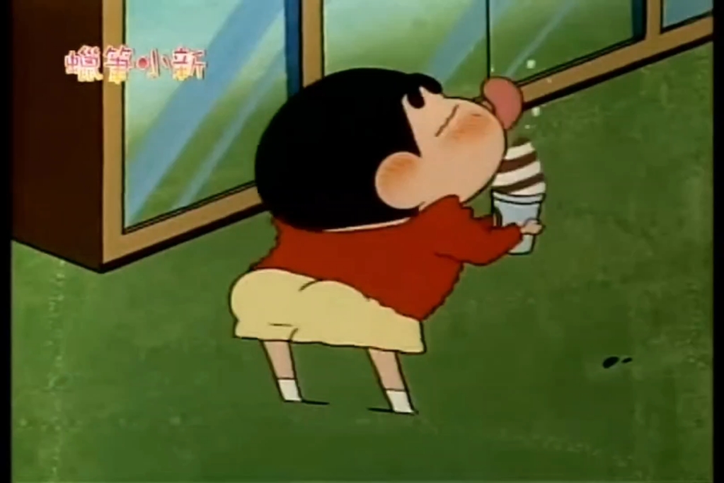 蜡笔小新 冰淇淋事件