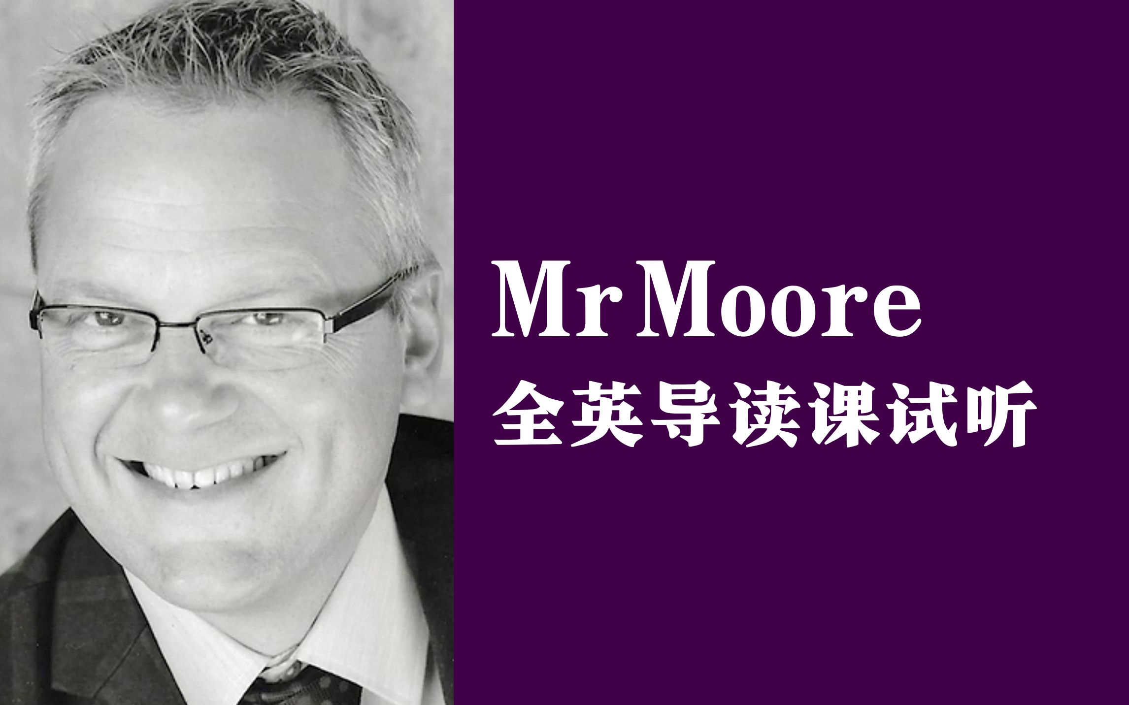 [图]【TL教育】Mr Moore第十七季全英导读课试听：《纳尼亚传奇：狮子、女巫和魔衣柜》