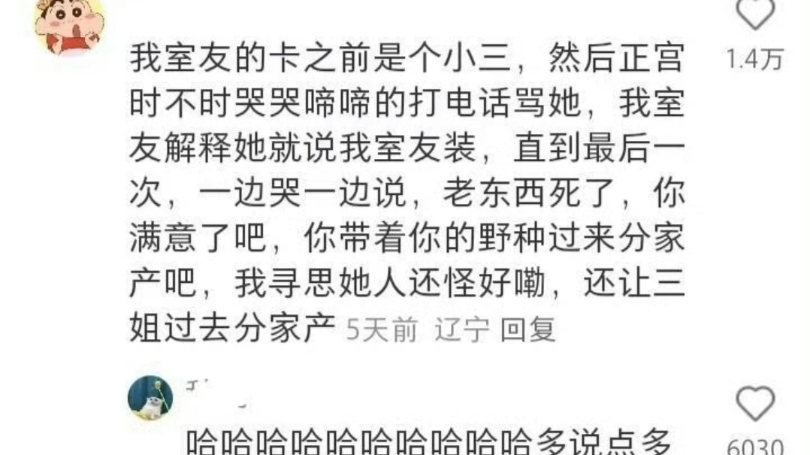 你知道你手机号的前主人是做什么的吗?网友:有内鬼,交易取消𐟘œ哔哩哔哩bilibili